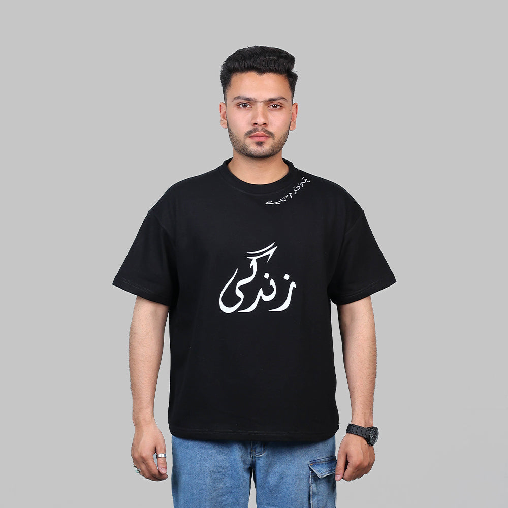 Digital Printed Calligraphy - Black