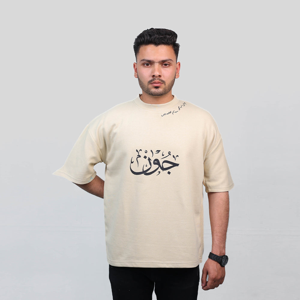 Digital Printed Calligraphy - Beige