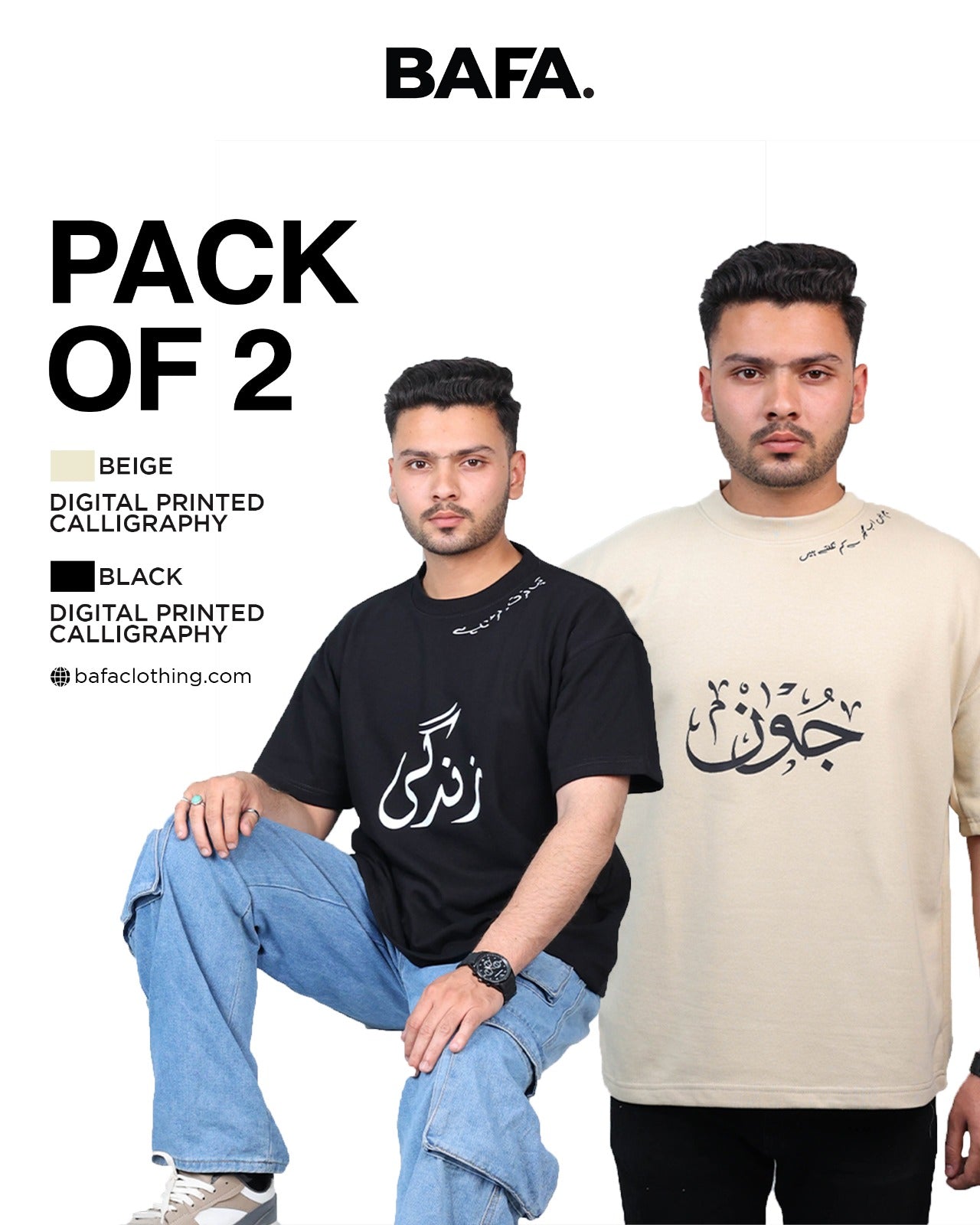 Pack of 2